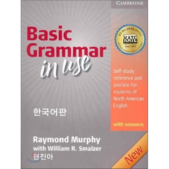 BASIC GRAMMAR IN USE WITH ANSWERS 3/E 한국어판